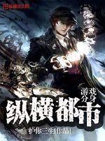 魔禁法师