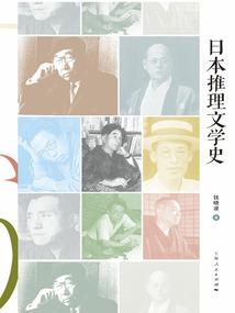 奇异档案