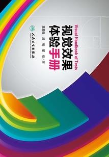 剑闲思齐