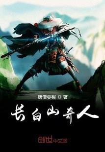 杀猪探花郎