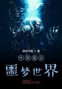 双生仙世花