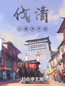 倾一世楠颜，独宠你一人