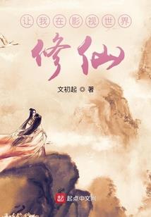 倾世尊后魔尊靠边站