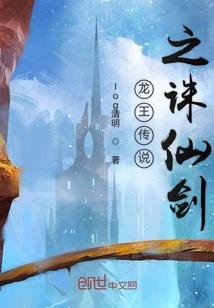 安然偌晓