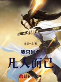 陌尘涅槃