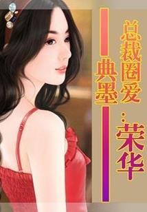 封神仙主