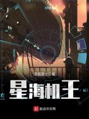 绝色女帝之女帝太冷漠