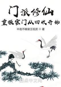 传奇异界