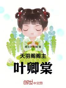 逃婚公主的守护恶魔