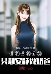 竹马追缘