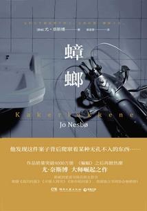 黑暗中的星