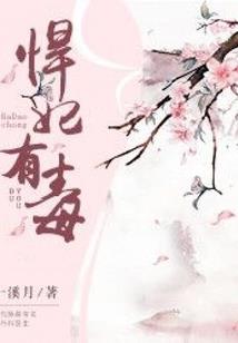 最美校花断红尘