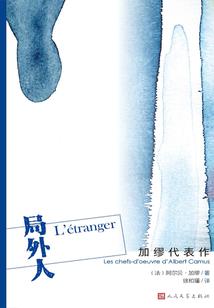 素手红颜，指点江山