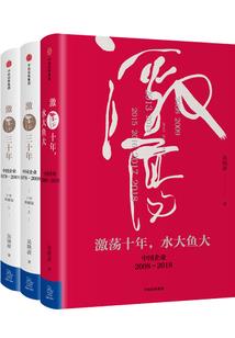 凌之魔殇