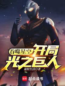 御天神凰