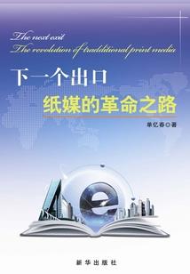 这个召唤师很牛