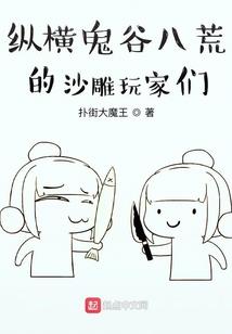 阴阳双鉴