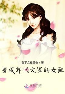 嘲风山海
