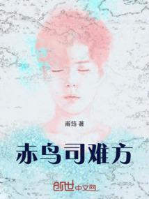 废材倾狂：最强星蕴师