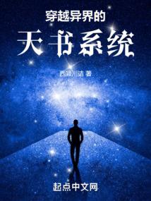 天殇圣战