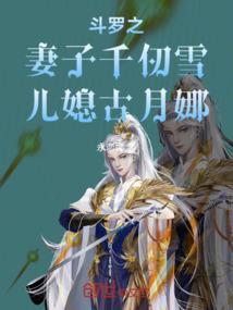 太极魂尊