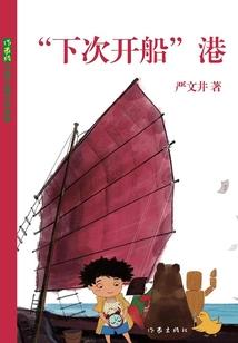 云川尘