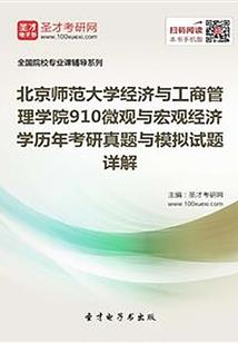 伊余怀人，欣德孜孜
