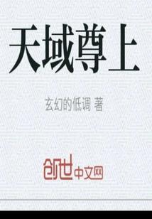 溺爱成瘾：凌殿放肆宠