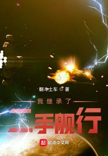 天脉龙腾