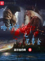 顾先生你蓄谋已久