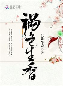 弃神修魔