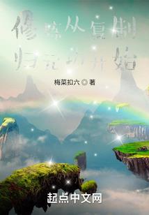 从火影开始的日常生活