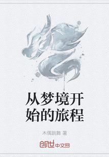 恋爱中的城市