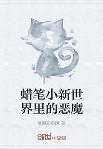 星际刺客纵横