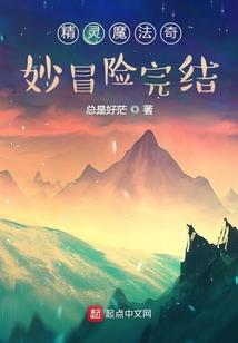 猎神开天传