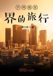 秋千道