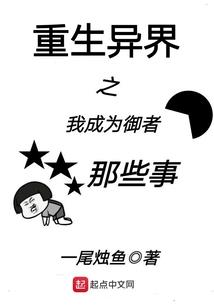 消失了的夏天