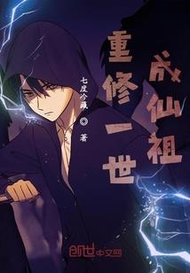 神王者之道