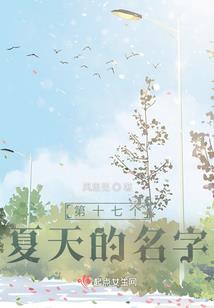 竹楼一梦