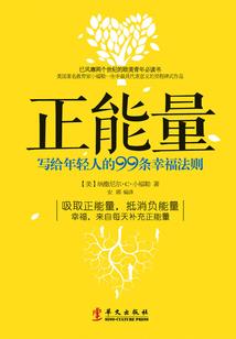 骑士之从甲斗开始