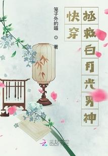 释放的凶手