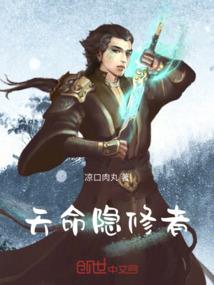 笑看天下之前世今生
