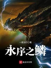 预定战利品