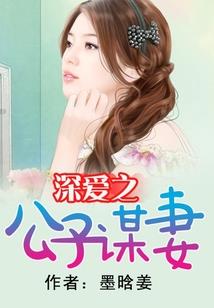 梦中轮回