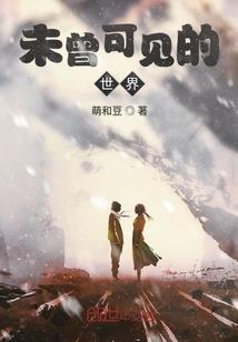 国民男神，低调点