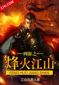 幻莫生死恋