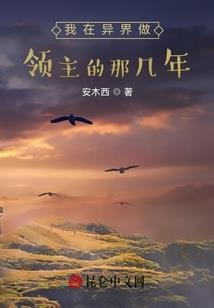 龙族：龙之追随者