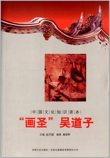 网游之最强法师