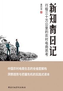 逍遥千尘