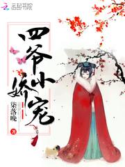 水浒：梁山和朝廷都是穿越者？